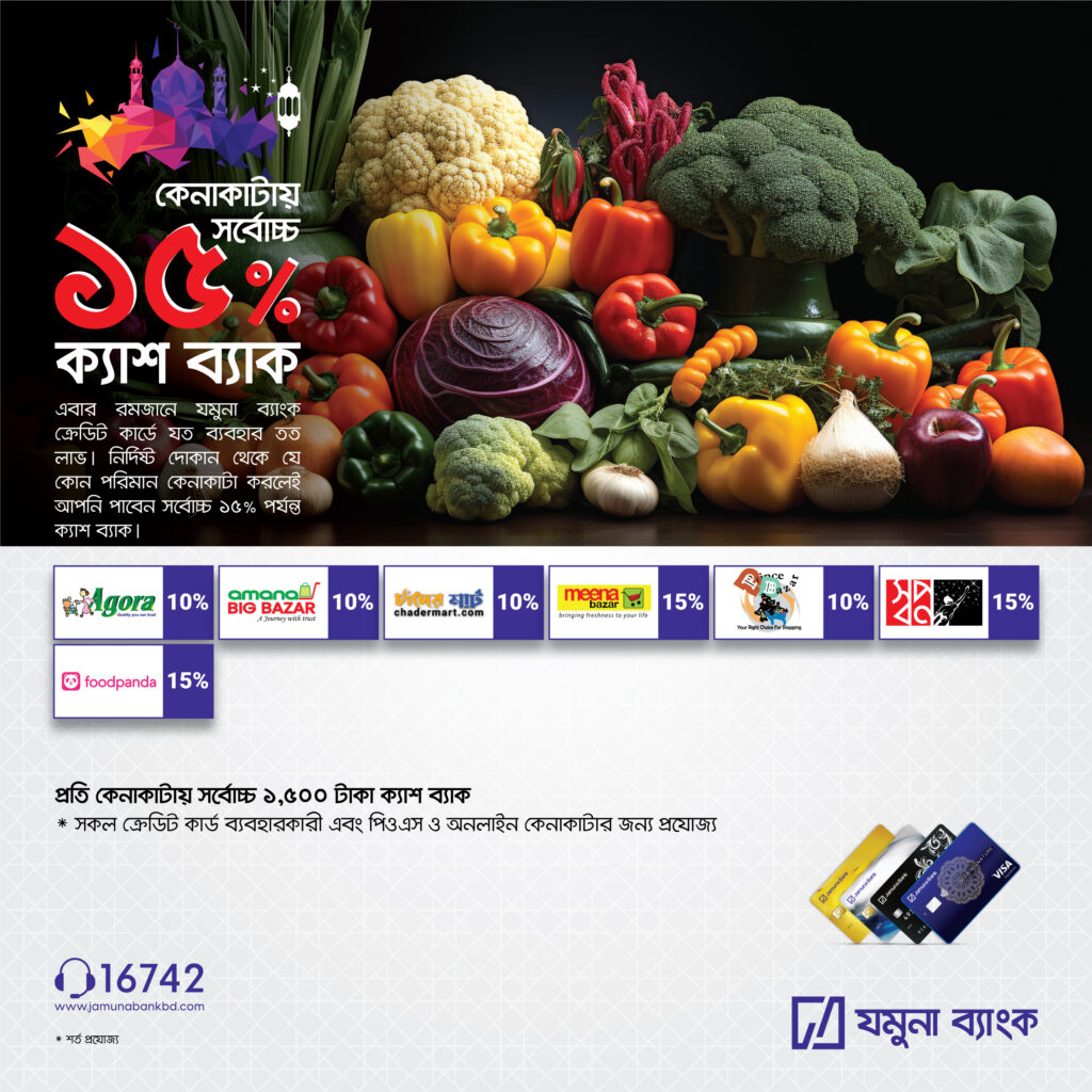 Eid-Offer-02