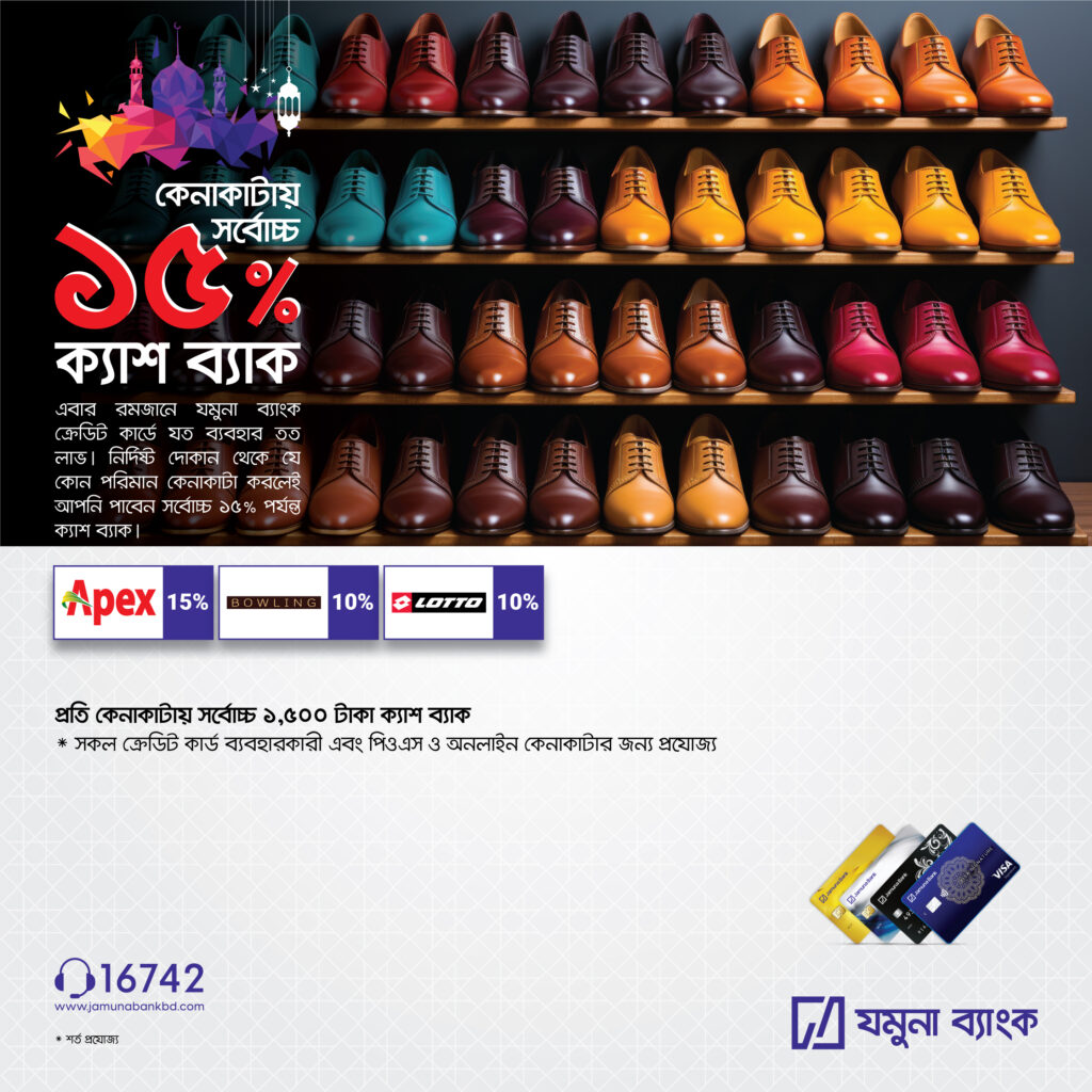 Eid-Offer-03