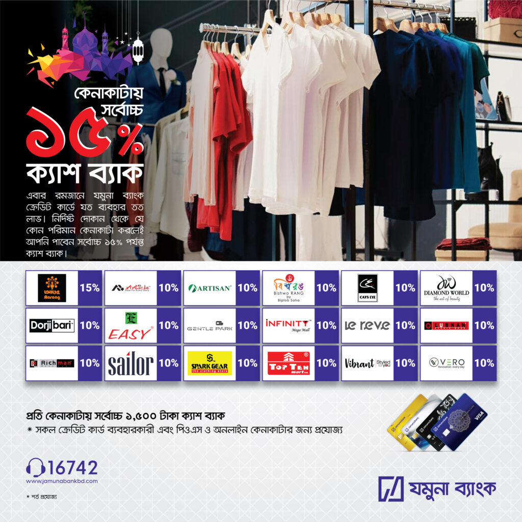 Eid-Offer-04