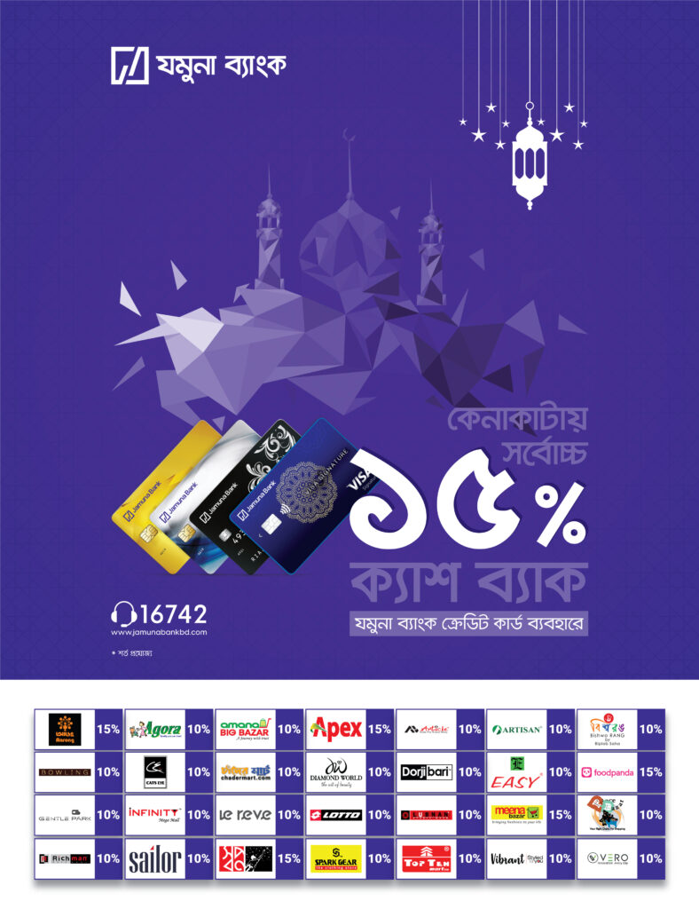 Eid-Offer-All